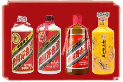惠州烟酒回收贵州茅台酒.jpg