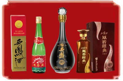 惠州烟酒回收各种西凤酒.jpg